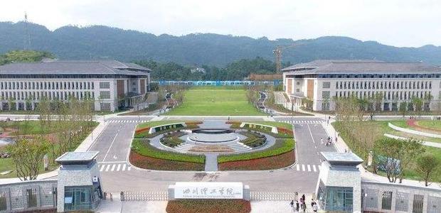 四川理工技師學(xué)院學(xué)費(fèi)貴嗎？
