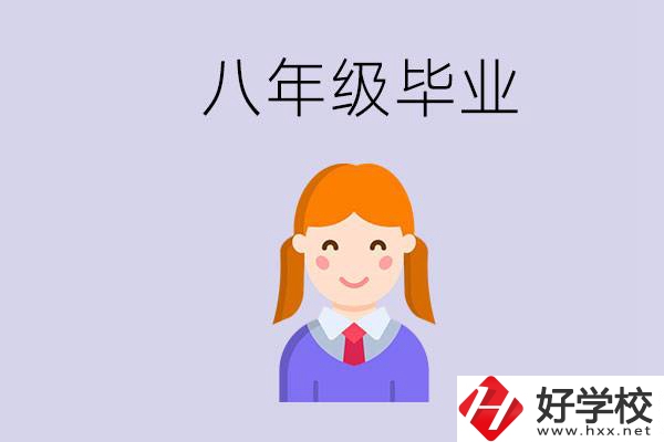湖南八年級畢業(yè)能上中專嗎？要看哪些成績？