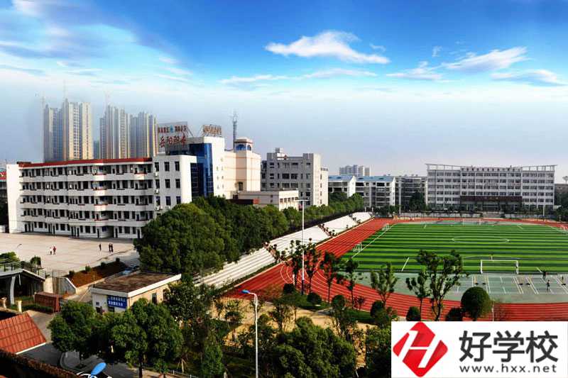 岳陽縣職業(yè)中等專業(yè)學(xué)校運(yùn)動(dòng)場