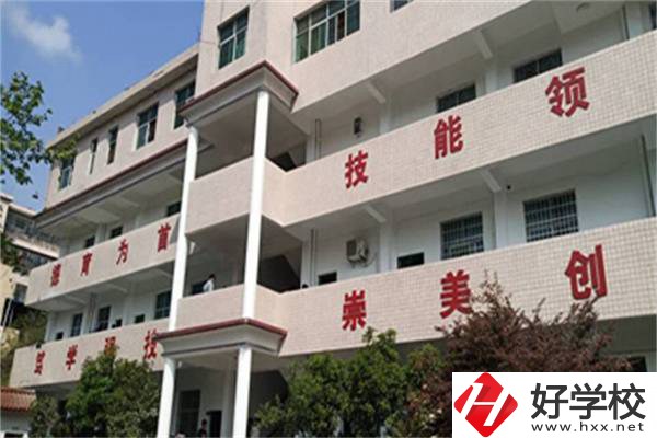 湘西高峰職業(yè)技術(shù)學(xué)校是公辦還是民辦？學(xué)費(fèi)是多少？