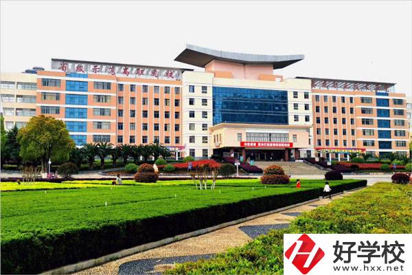 婁底職業(yè)技術(shù)學(xué)院有中專(zhuān)嗎？值得讀嗎？