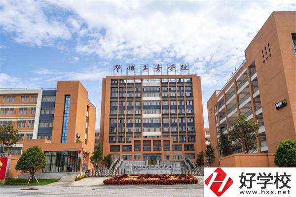 新化楚怡職校好不好？有些什么專業(yè)？