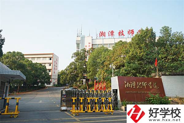 湘潭技師學(xué)院畢業(yè)是什么文憑？招不招收初中生？
