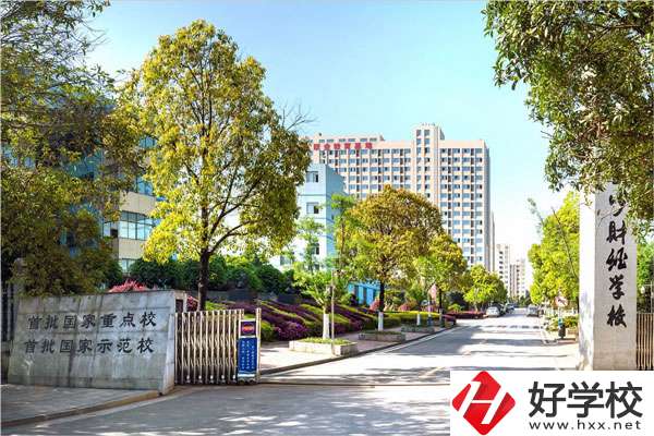 家里沒(méi)錢(qián)怎么選中專(zhuān)？可以看看湖南這些免學(xué)費(fèi)的學(xué)校
