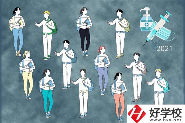 湖南中職怎么辦理休學手續(xù)？休學后怎么復學？