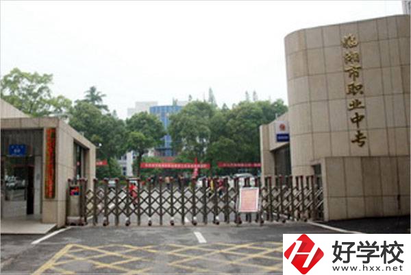 岳陽臨湘市職業(yè)中專學(xué)校怎么樣？辦學(xué)優(yōu)勢有哪些？