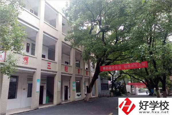 衡陽公立職高學(xué)費(fèi)貴嗎？會有學(xué)費(fèi)補(bǔ)助嗎？