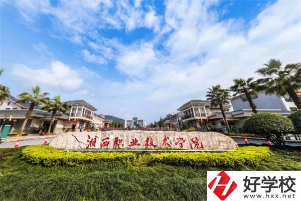 湘西有學(xué)習(xí)中西面點(diǎn)的學(xué)校嗎？專業(yè)好就業(yè)嗎？