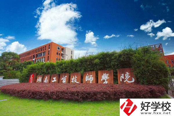 株洲哪里有正規(guī)的普通技校？什么學(xué)校才算正規(guī)技校？
