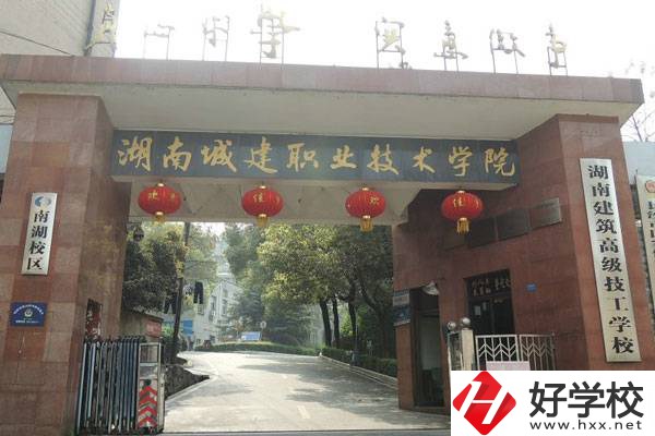 湖南有哪些公辦技工學(xué)校？怎么樣？