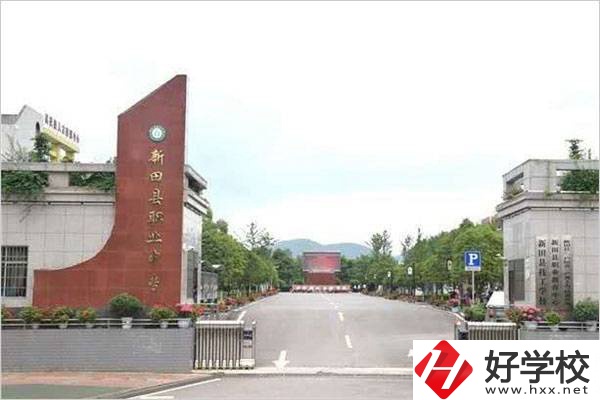 新田縣技工學(xué)校有哪些辦學(xué)優(yōu)勢(shì)？技校值不值得就讀？