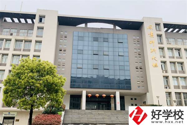 湖南省體育學(xué)院的中專(zhuān)部怎么樣？學(xué)校辦學(xué)好嗎？