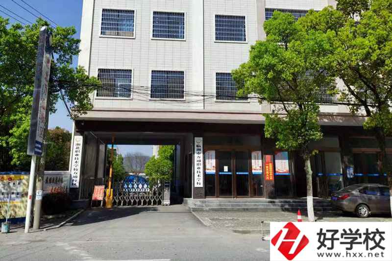臨湘市湘北職業(yè)技術(shù)學(xué)校怎么樣？就業(yè)情況如何？