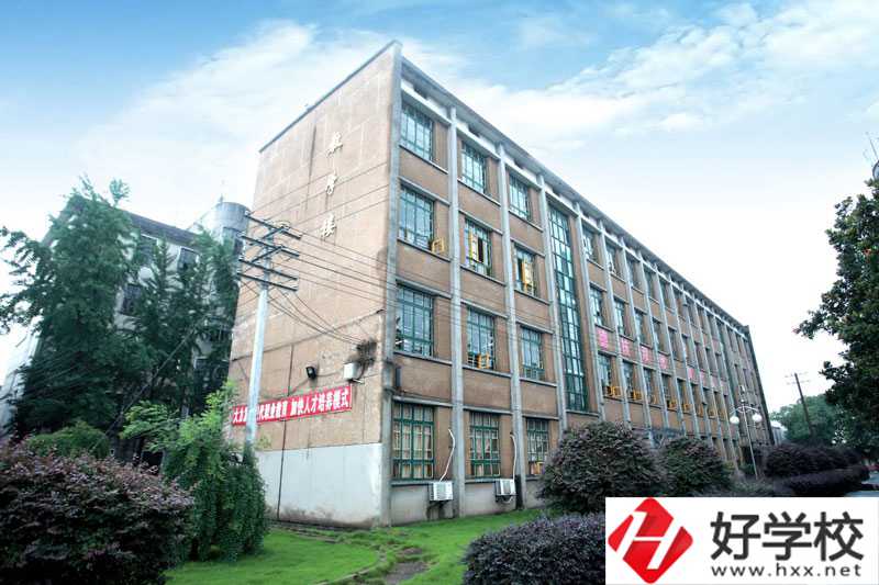 湘潭交通職業(yè)學(xué)校綜合實(shí)力如何？