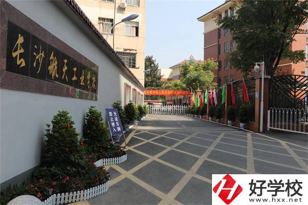 長(zhǎng)沙航天學(xué)校有哪些特色專業(yè)？申請(qǐng)要求高嗎？