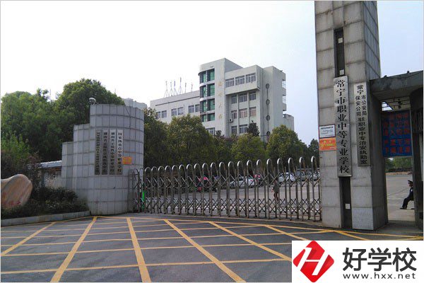 衡陽(yáng)有開(kāi)設(shè)數(shù)字媒體技術(shù)應(yīng)用專(zhuān)業(yè)的職校嗎？
