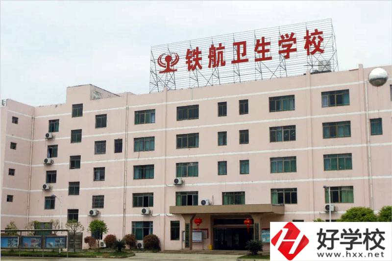 株洲市開設(shè)護理專業(yè)的中職學校有哪些？