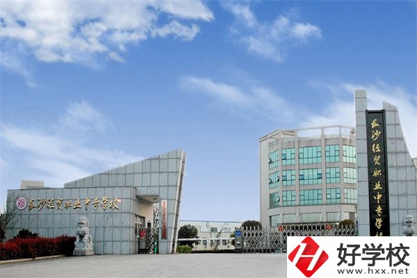 長(zhǎng)沙“最美職?！庇心男?？辦學(xué)條件怎么樣？