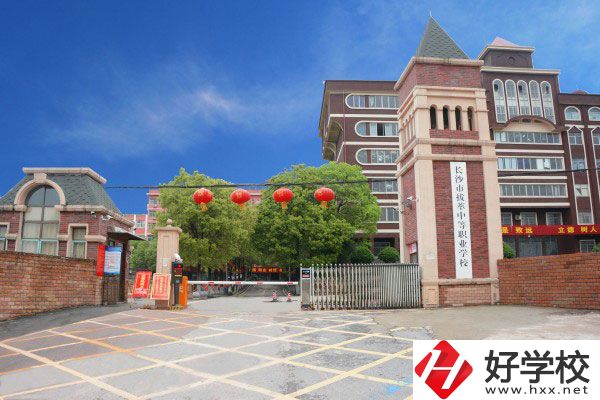 長沙市拔萃中等職業(yè)學(xué)校怎么樣？開設(shè)有哪些專業(yè)？