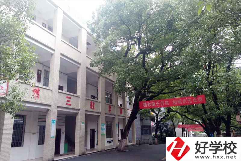 衡陽市職業(yè)中等專業(yè)學(xué)校辦學(xué)能力如何？