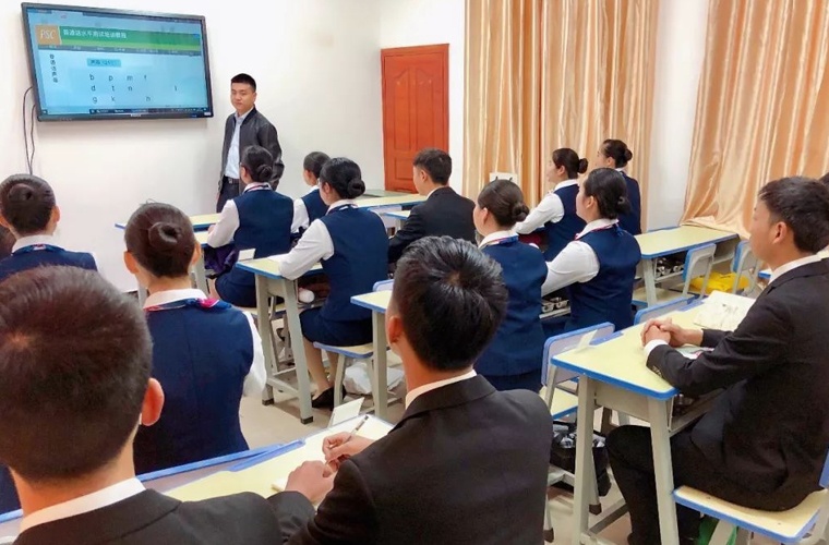 貴陽經濟貿易航空中等專業(yè)學校