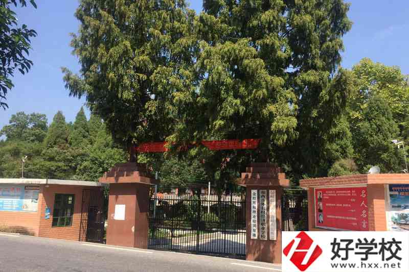 湘西涉外經(jīng)濟(jì)職業(yè)學(xué)校好不好？辦學(xué)特色是什么？