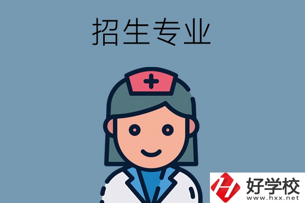 長(zhǎng)沙中職學(xué)校招生專(zhuān)業(yè)有哪些，哪些專(zhuān)業(yè)不錯(cuò)?