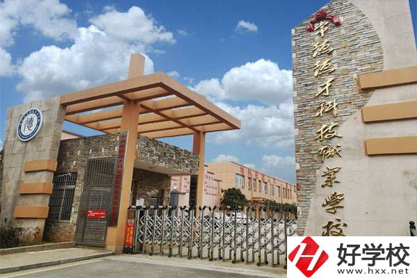 常德德才科技職業(yè)學(xué)校是公辦還是民辦？值得去讀嗎？