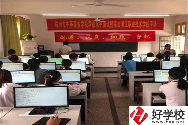 株洲計算機職校有哪些？有什么辦學優(yōu)勢？