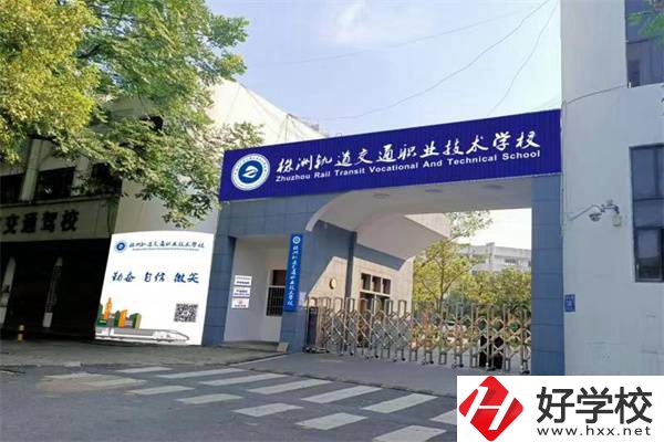 株洲有哪些錄取分?jǐn)?shù)低的民辦中職？讀了有什么用嗎？