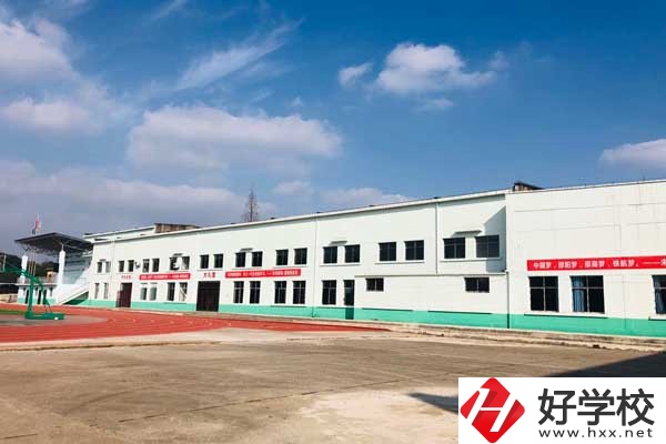 邵陽鐵航中等職業(yè)學(xué)院開設(shè)專業(yè)有哪些？辦學(xué)條件好嗎？