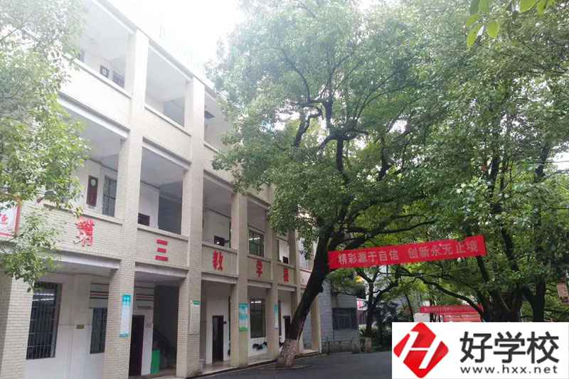 衡陽市的重點(diǎn)職高有哪些？