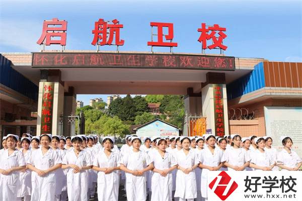 懷化好的民辦中職有哪些？辦學(xué)條件怎么樣？
