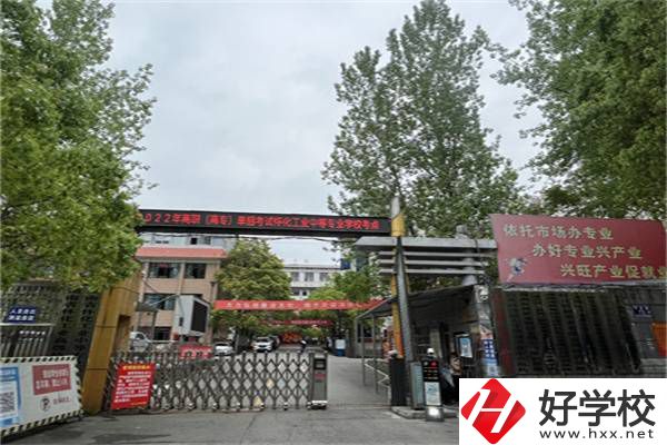 懷化有退役軍人可以讀的中職學(xué)校嗎？有什么優(yōu)待？