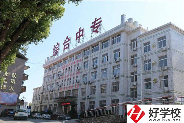 永州有什么專業(yè)選擇多的職高？學校好不好？