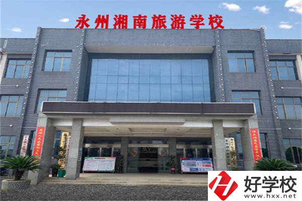 永州最好的民辦職高排名，民辦職高收費貴嗎？
