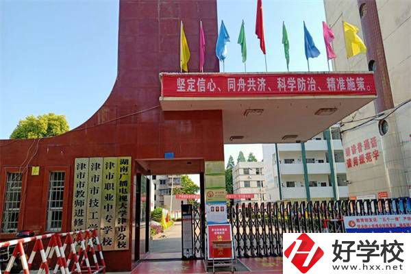 常德技校怎么樣？就讀技?？梢陨龑W(xué)嗎？