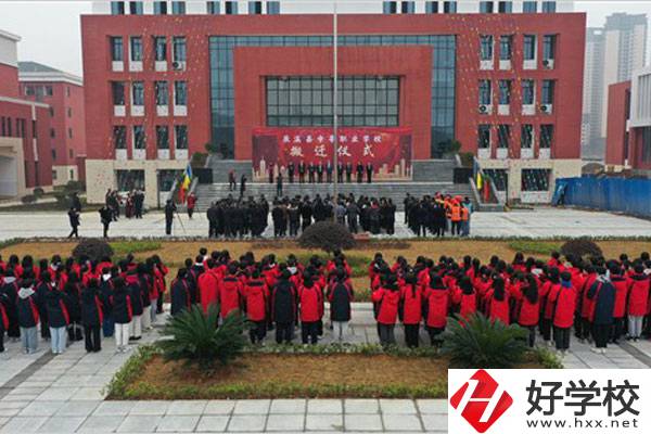 懷化市辰溪縣有什么公辦的中專學(xué)校？