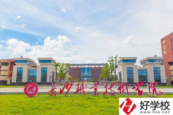 湖南初升高選中專還是五年制大專？有什么學(xué)校能推薦？