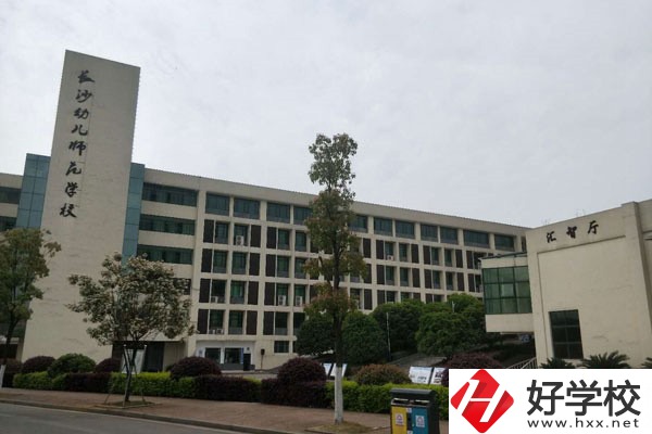 長沙有開設學前教育專業(yè)的職校嗎？招生要求高嗎？