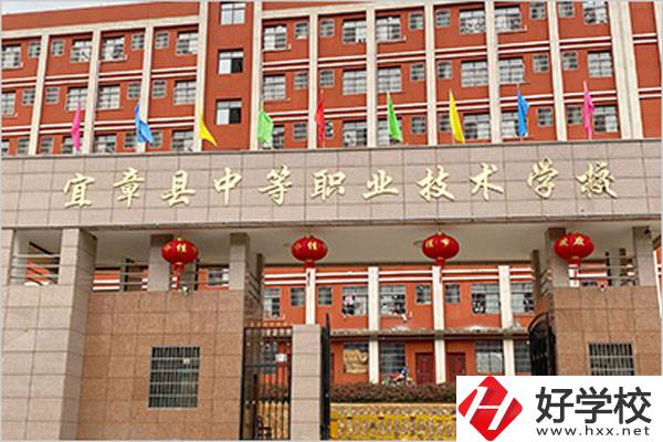 郴州宜章縣有公辦中專嗎？學(xué)費是多少？