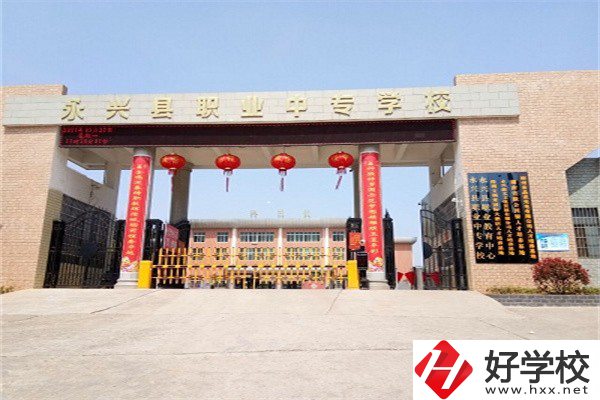 郴州辦學(xué)條件好的職高有哪些？選職高要看哪幾點(diǎn)？