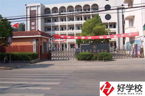 張家界排名前五的中職學(xué)校？中職生就業(yè)怎么樣？