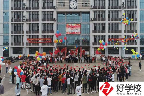 衡東縣職業(yè)中專學(xué)校是公辦還是民辦的？