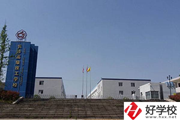 湖南有哪些技校比較好？可以選擇什么專業(yè)？