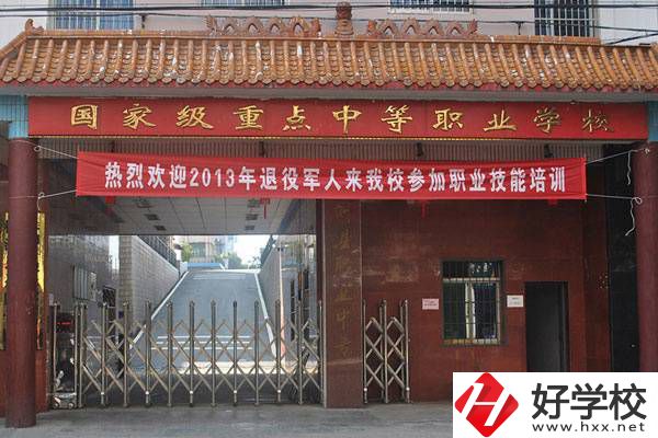 株洲淥口區(qū)有哪些職業(yè)學(xué)校？值得就讀嗎？