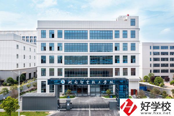 湖南智云技工學(xué)校怎么樣？就業(yè)前景如何？