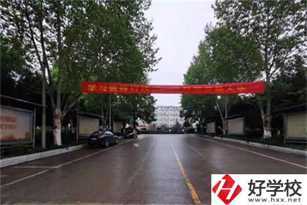 婁底市最好的公辦中專(zhuān)是哪所？有什么辦學(xué)特色？