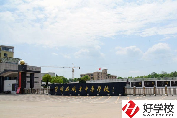 雙峰縣職業(yè)中專學(xué)校如何？值得去嗎？