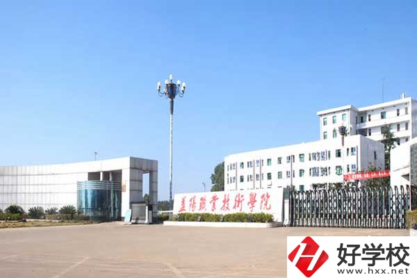 益陽職業(yè)技術學院有中職部嗎？學費是多少？